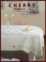 桌布免洗防油防水防燙長方形日式pu臺布圓輕奢高級感餐桌布