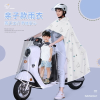 親子電瓶車雨衣專用超厚透明全身連體防雨雙人母子電動摩托車雨披