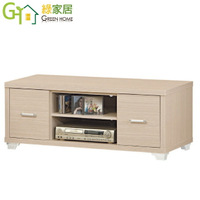 【綠家居】比娜 時尚3.9尺木紋電視櫃/視聽櫃(二色可選)