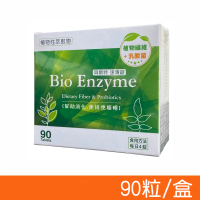【BEST 貝斯特】速清錠 90錠/盒(纖維 酵素)