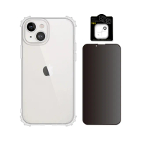 【RedMoon】APPLE iPhone13 6.1吋 手機殼貼3件組 軍規殼-9H防窺保貼+3D全包鏡頭貼(i13)
