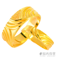 【福西珠寶】9999黃金戒指 悸動著 時尚對戒(金重3.25錢+-0.03錢)