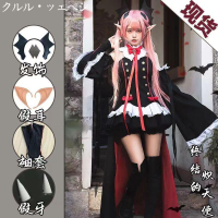 終結的熾天使cos 克魯魯cos 吸血鬼克魯魯採佩西cosplay女裝 馬尾粉色虎口cos時尚甜美 萬聖節 角色扮演