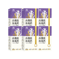 【MIHONG 米鴻生醫】高機能海藻鈣Plus添加蛋殼膜.維生素D3.納豆萃取物 x6盒(60顆/盒)