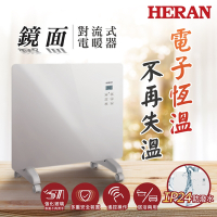 HERAN 禾聯 對流式電暖器 HCH-10AH010