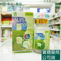 藥局現貨_[維格VITA-VIGOR] 速倍B群