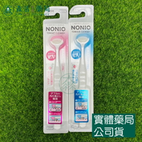 藥局現貨_日本獅王LION NONIO終結口氣 舌苔清潔棒/舌苔清潔凝膠45g