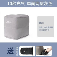 植絨pvc充氣腳墊腳凳 飛機擱腳墊火車汽車足墊 辦公室午睡足踏