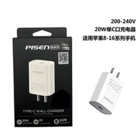 品勝PD快充27w資料線適用蘋果14手機XRiPhone13編織充電器線批發