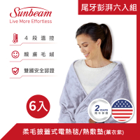 【Sunbeam】柔毛披蓋式電熱毯/熱敷墊-薰衣紫(尾牙彭湃組/6入箱購組)