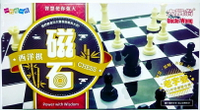 大富翁 G903 磁石西洋棋 (大) (原型號 G603)