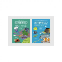 【momoBOOK】海洋博物誌2｜近岸珊瑚礁｜：潛進南方的繽紛碧藍！墾丁、小琉球、台東、澎南 92(電子書)