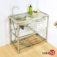 LOGIS邏爵-2020-90 一體式不鏽鋼水槽(附龍頭) 洗衣槽 洗碗槽  90*45*82