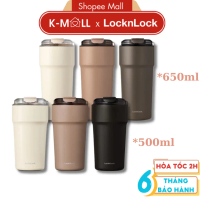 [Sản phẩm hot] Ly giữ nhiệt LocknLock Metro Cafe Tumbler LHC4357 500ml, LHC4359 650ml, thép không gỉ