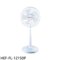 全館領券再折★華菱【HEF-FL-12150P】12吋AC機械式定時立扇電風扇