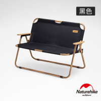 Naturehike 舒野戶外便攜式質感木紋雙人折疊椅 釣魚椅 休閒椅 黑色