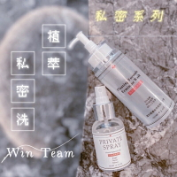 🔥現貨 植萃私密清潔露150ml 私密保養 日喬恩
