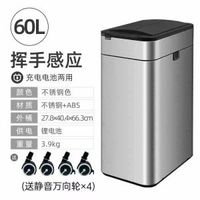 潔安惠新款智能感應垃圾桶家用帶蓋衛生間夾縫客廳廚房自動打包