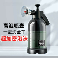 洗車泡沫噴壺專用pa壺洗車液水蠟增噴壺氣壓式高壓水槍噴頭 手動噴沫高壓洗車打泡器 泡沫噴壺 泡沫噴槍洗車噴壺 噴水壺