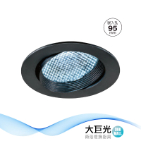 【大巨光】LED 10W 崁燈-崁孔 9.5CM(LW-11-5085)