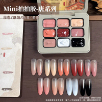 Sơn nén dặm Ombre sét 9 màu, Gel vẽ omber 8024  Shop Mây Nail