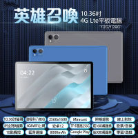 【IS】英雄召喚 10.36吋 4G Lte 聯發科八核心 平板電腦(12G/128G)