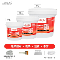 聚氨酯瀝青防水膠屋頂塗料樓頂房頂外墻衛生間堵王補漏材料油膏