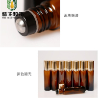 精油超市加厚8只裝10ml精油滾珠瓶 茶色玻璃高檔瓶香水精油分裝瓶