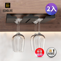 【Echolife】2入/可放4個杯子-不鏽鋼掛式紅酒杯架 壁掛酒杯架 高腳杯掛架