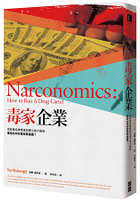 毒家企業：從創造品牌價值到優化客戶服務，毒梟如何經營販毒集團？