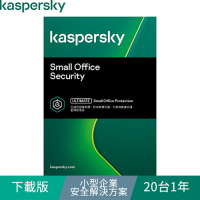卡巴斯基小型企業安全解決方案(20台電腦+2台伺服器+20台行動安全防護_1年) (KSOS) 下載版