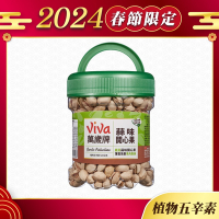 萬歲牌 蒜味開心果(420g) 年節堅果禮桶