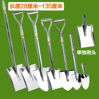 鏟子工具挖土農用鐵鏟不銹鋼鍬種花鏟鐵鍬鐵锨園藝農具挖樹松土