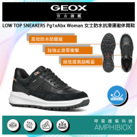 【GEOX】Pg1x Abx Woman女士防水抗滑運動休閒鞋黑/白(AMPHIBIOXGW3F701-10)