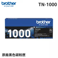 【brother】官方直營 TN-1000原廠碳粉匣(黑色2入組)(HL-1110/1210W/DCP-1510/1610W/MFC-1815/MFC-1910W)