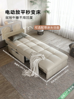 布雅迪電動沙發床折疊兩用小戶型多功能輕奢智能單人沙發椅可收納