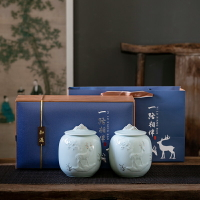 茶葉罐陶瓷密封罐散茶存儲茶罐半斤裝綠茶紅茶通用禮盒裝包裝空盒