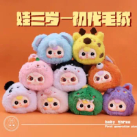 Baby Three First Generation Animal Party Plush Blind Box Mystery Box Toys Doll Cute Anime Figure Desktop Ornaments Collection