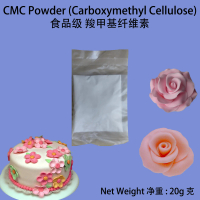 CMC Powder 20g (Carboxymethyl Cellulose) Food Grade / Tylose Powder