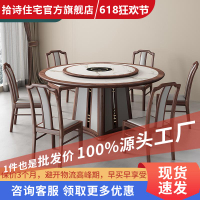 黑胡桃木實木餐桌椅組合圓形餐桌帶電磁爐飯桌帶轉盤吃飯桌子家用