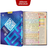 Hafazan Perkata Milenial Cover Kufi 8 Blok Warna