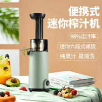 家用原汁機水果榨汁機便攜式全自動果蔬汁渣分離全自動跨境果汁機