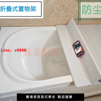【台灣公司保固】折疊浴缸蓋通用防塵保溫蓋浴缸置物架多功能浴缸保溫蓋pvc折疊蓋