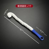 家用紅酒葡萄酒杯杯刷子多功能洗醒酒器刷玻璃杯刷醒酒器清潔珠