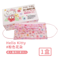 HELLO KITTY 台灣製醫用口罩成人款-粉色花朵款(30入)