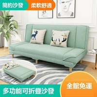 沙發 三人座北歐布藝沙發床可折疊單人兩用床小戶型多功能客廳小沙發網紅沙發