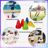 DND SHOP เซต10 ชิ้น กรวยฝึกโรลเลอร์สเกต อุปกรณ์ฝึกซ้อมฟุตบอล วัสดุแข็งแรง ทนทาน  Skate Marker Cones