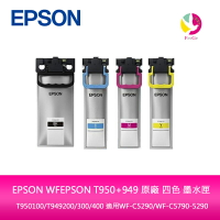 EPSON T950+949 原廠 四色 墨水匣 T950100/T949200/300/400 適用WF-C5290/WF-C5790【APP下單最高22%點數回饋】