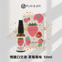 【Play&amp;Joy】情趣口交液1入-草莓風味(30ml)