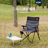 【露營趣】KAZMI K20T1C002 彩繪民族風三段可調折疊椅 摺疊椅 三段椅 高背椅 大川椅 露營椅 野餐椅 休閒椅 椅子